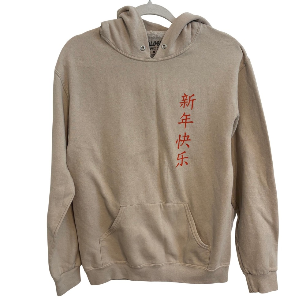 Bowery Supply Co Hoodie Mens Medium‎ Dragon Print Tan Sweatshirt Casual